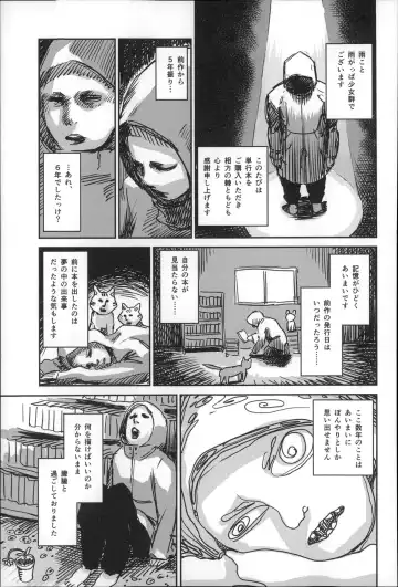 [Amagappa Shoujogun] Shoujo Netsu - Girls Fever Fhentai - Page 83