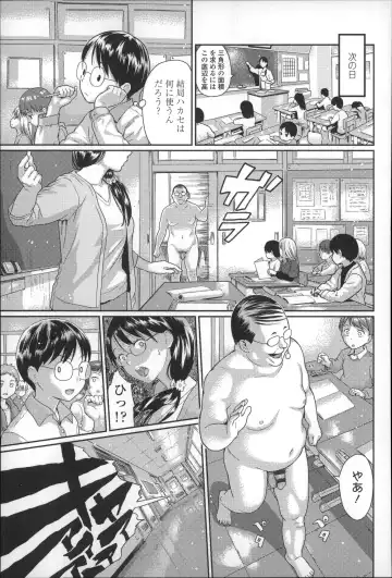 [Amagappa Shoujogun] Shoujo Netsu - Girls Fever Fhentai - Page 87