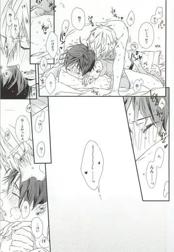 [Miike Romuko] Makoto-senpai, daisuki desu. Fhentai - Page 21
