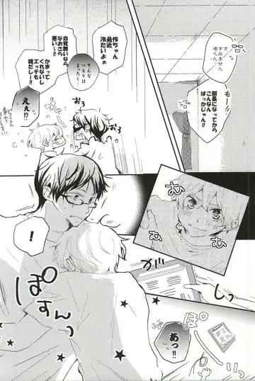 [Torako] Wagamama Junjou Kentaiki Fhentai - Page 5
