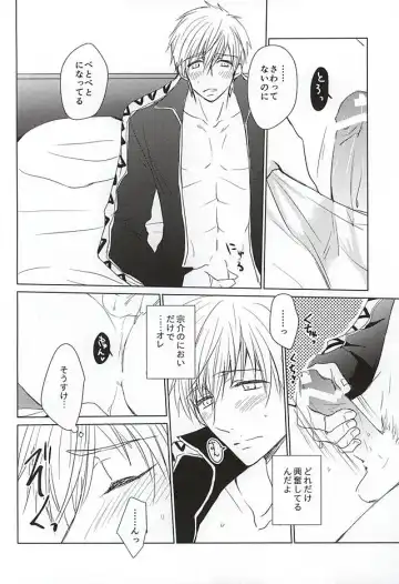 [Toshinari Arito] Sousuke no Jersey o Kitemitara Fhentai.net - Page 7