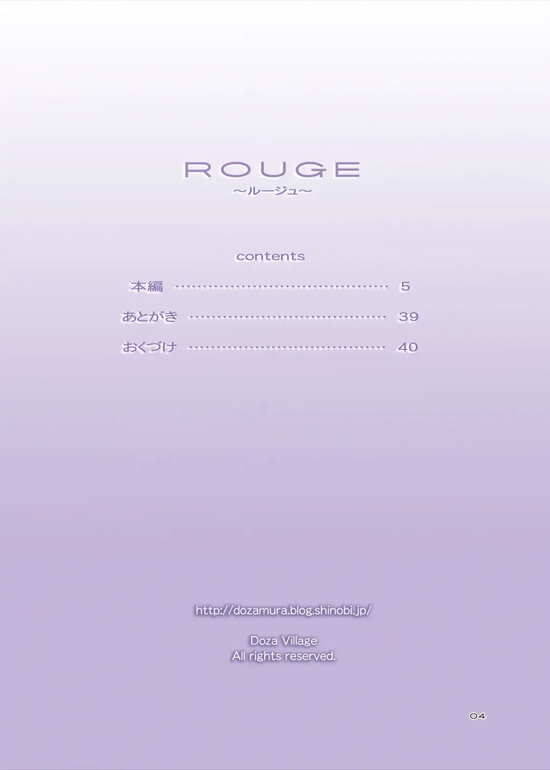 [Dozamura] Papa to Sex? Sonna no Atarimae! Fhentai - Page 4