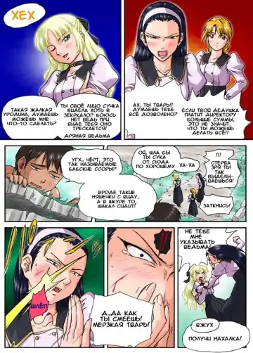 [Machidano] Kaerimichi Fhentai.net - Page 2