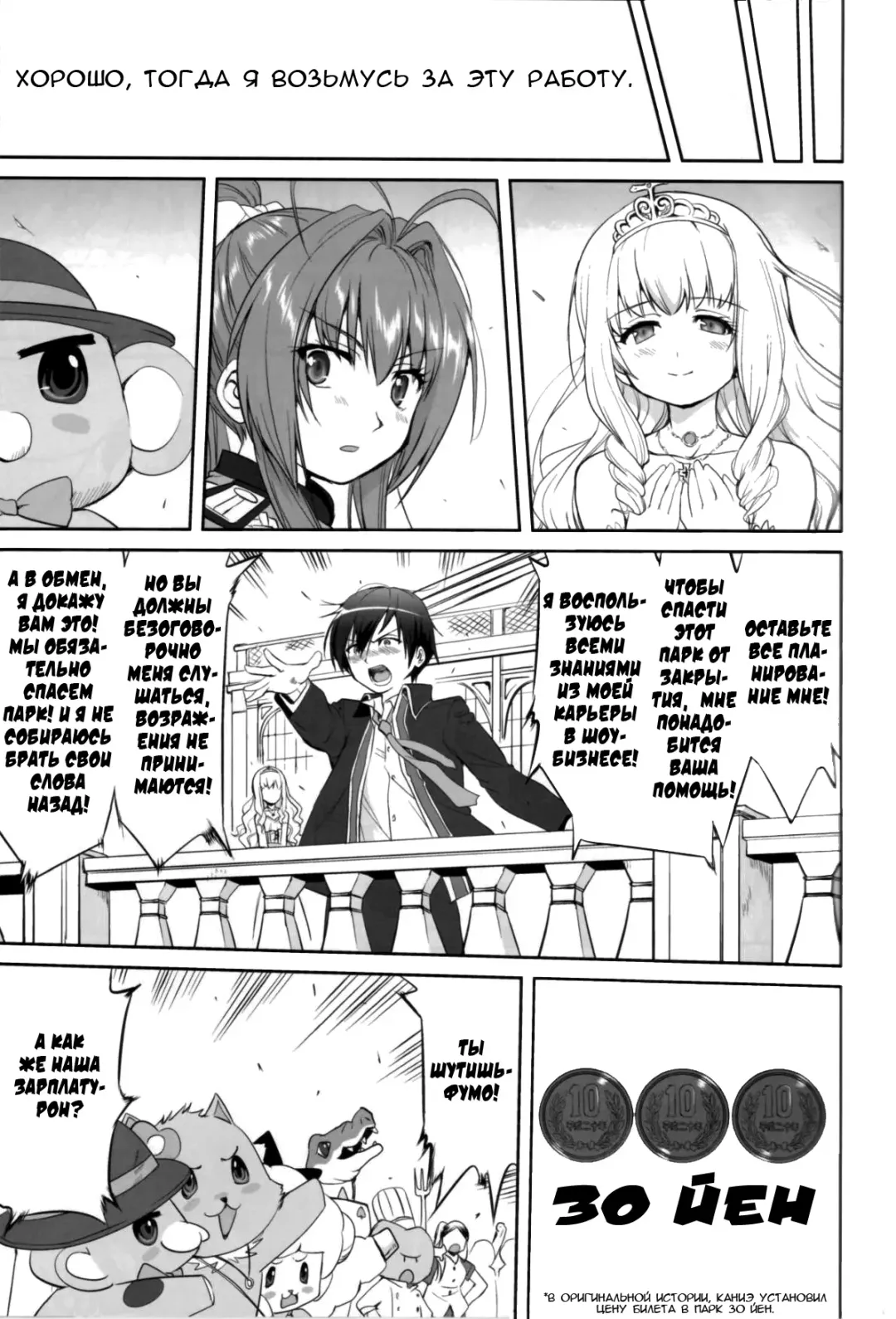 [Tk] Amagi Strip Gekijou Fhentai - Page 10