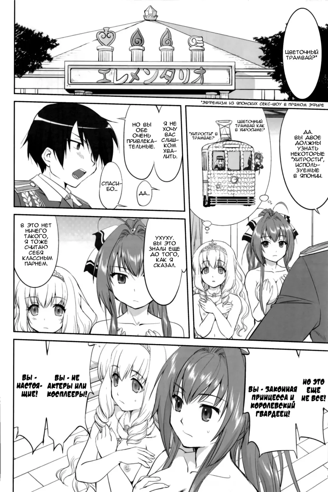 [Tk] Amagi Strip Gekijou Fhentai - Page 25