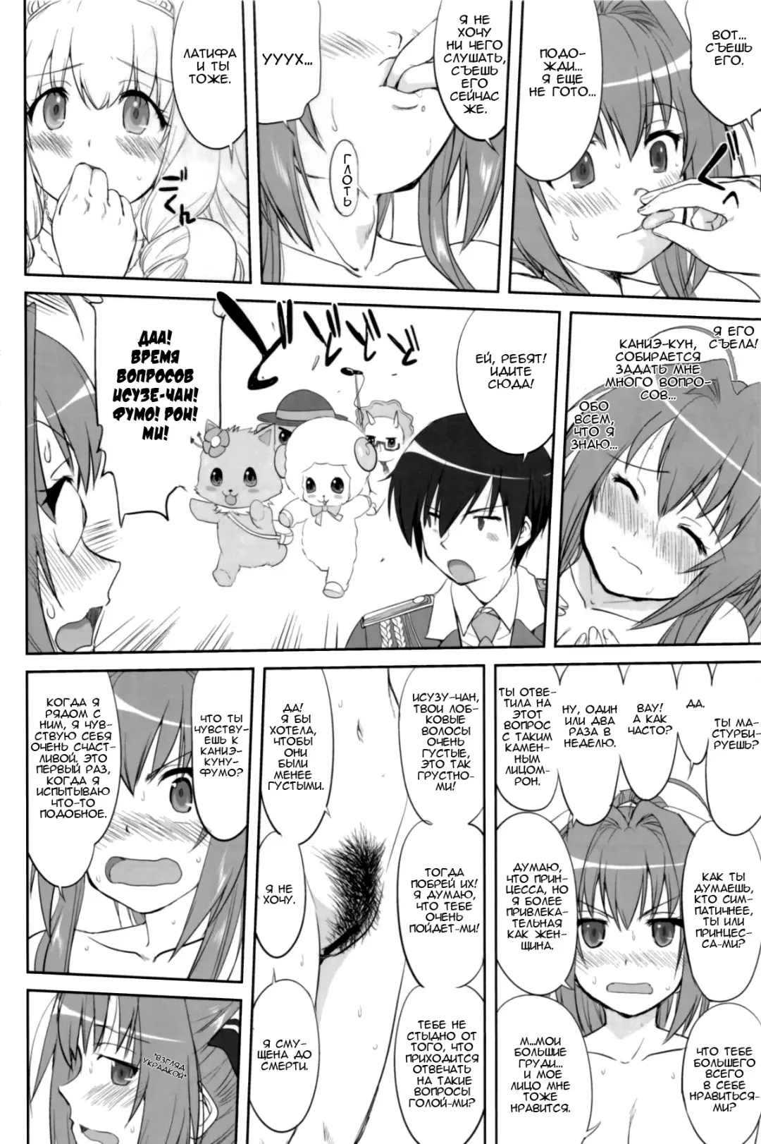 [Tk] Amagi Strip Gekijou Fhentai - Page 27