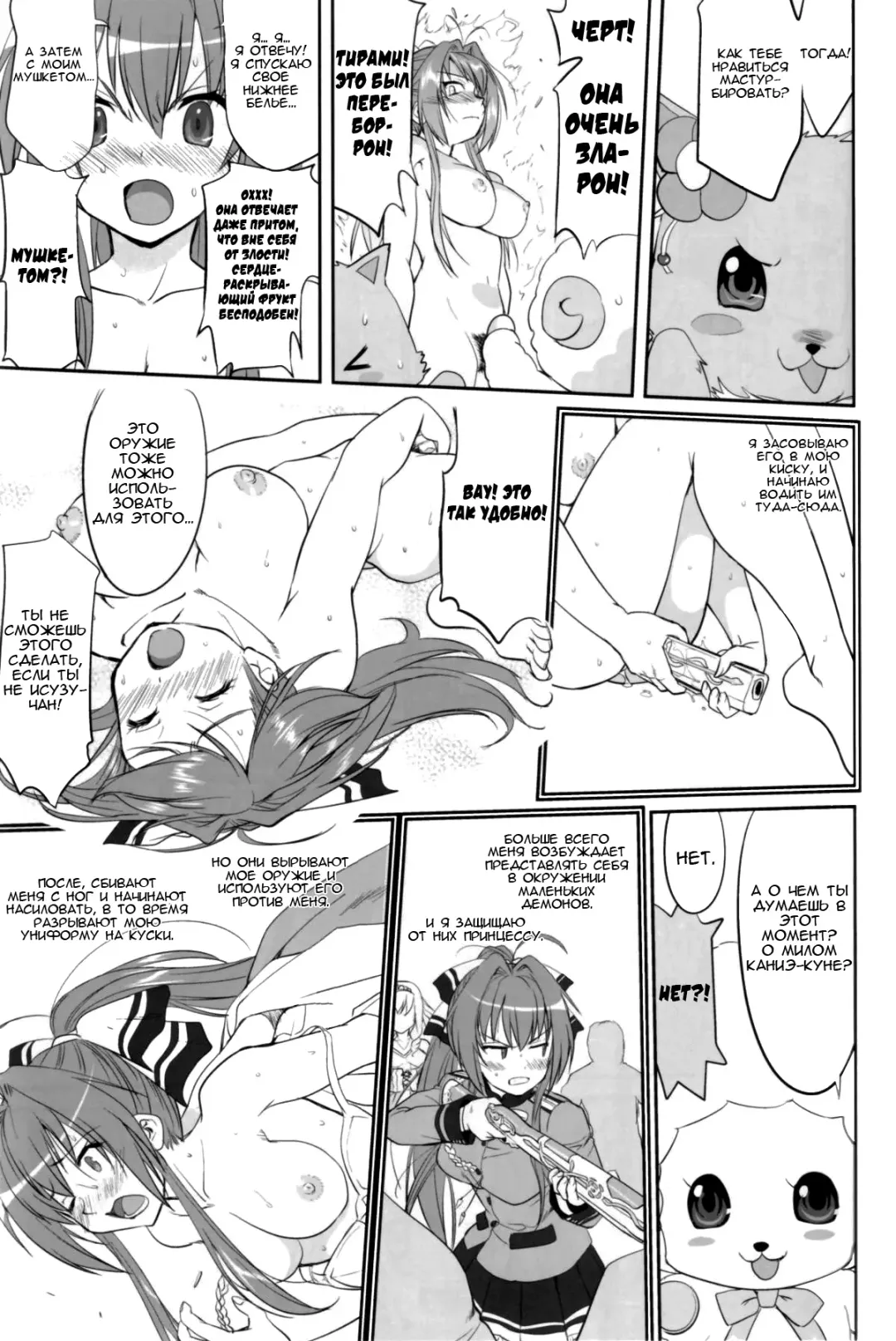 [Tk] Amagi Strip Gekijou Fhentai - Page 28