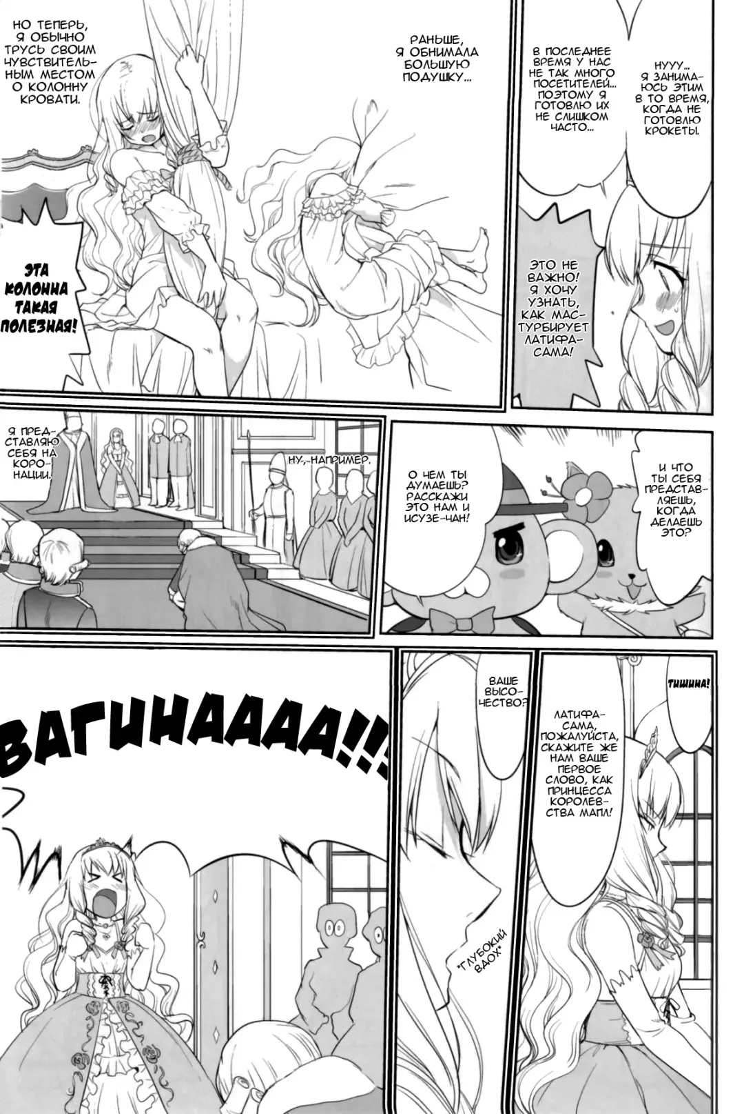[Tk] Amagi Strip Gekijou Fhentai - Page 30