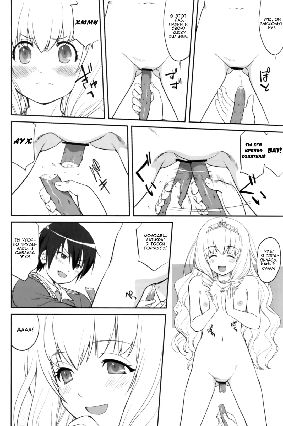 [Tk] Amagi Strip Gekijou Fhentai - Page 37