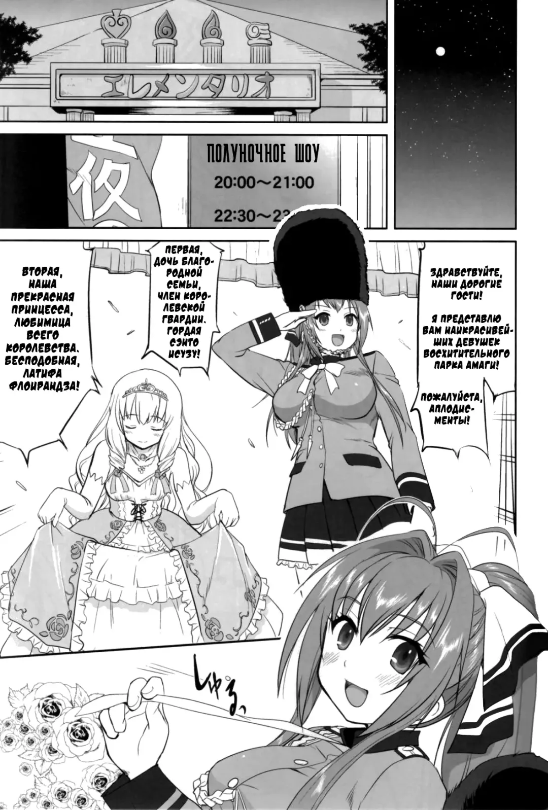 [Tk] Amagi Strip Gekijou Fhentai - Page 40