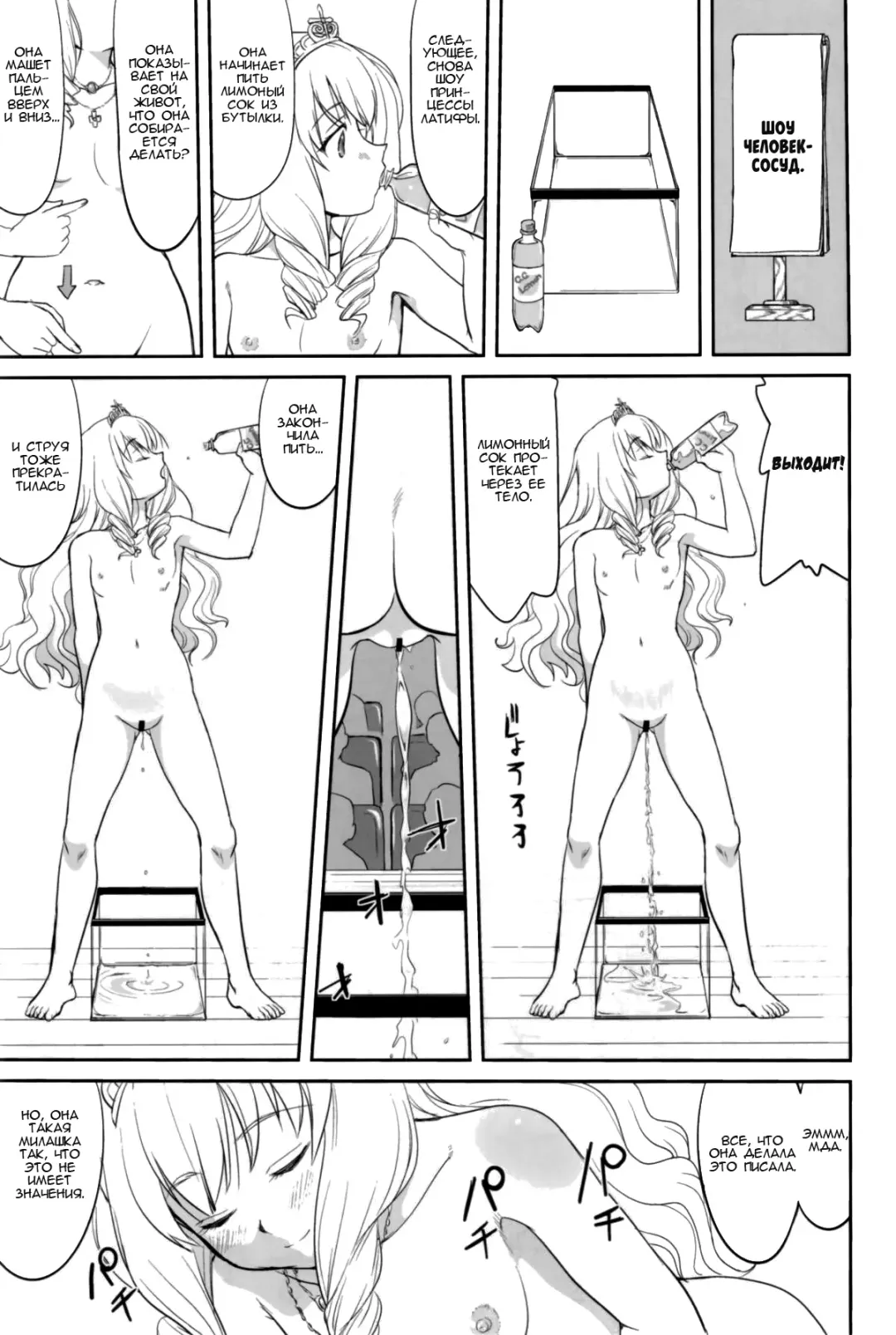 [Tk] Amagi Strip Gekijou Fhentai - Page 46