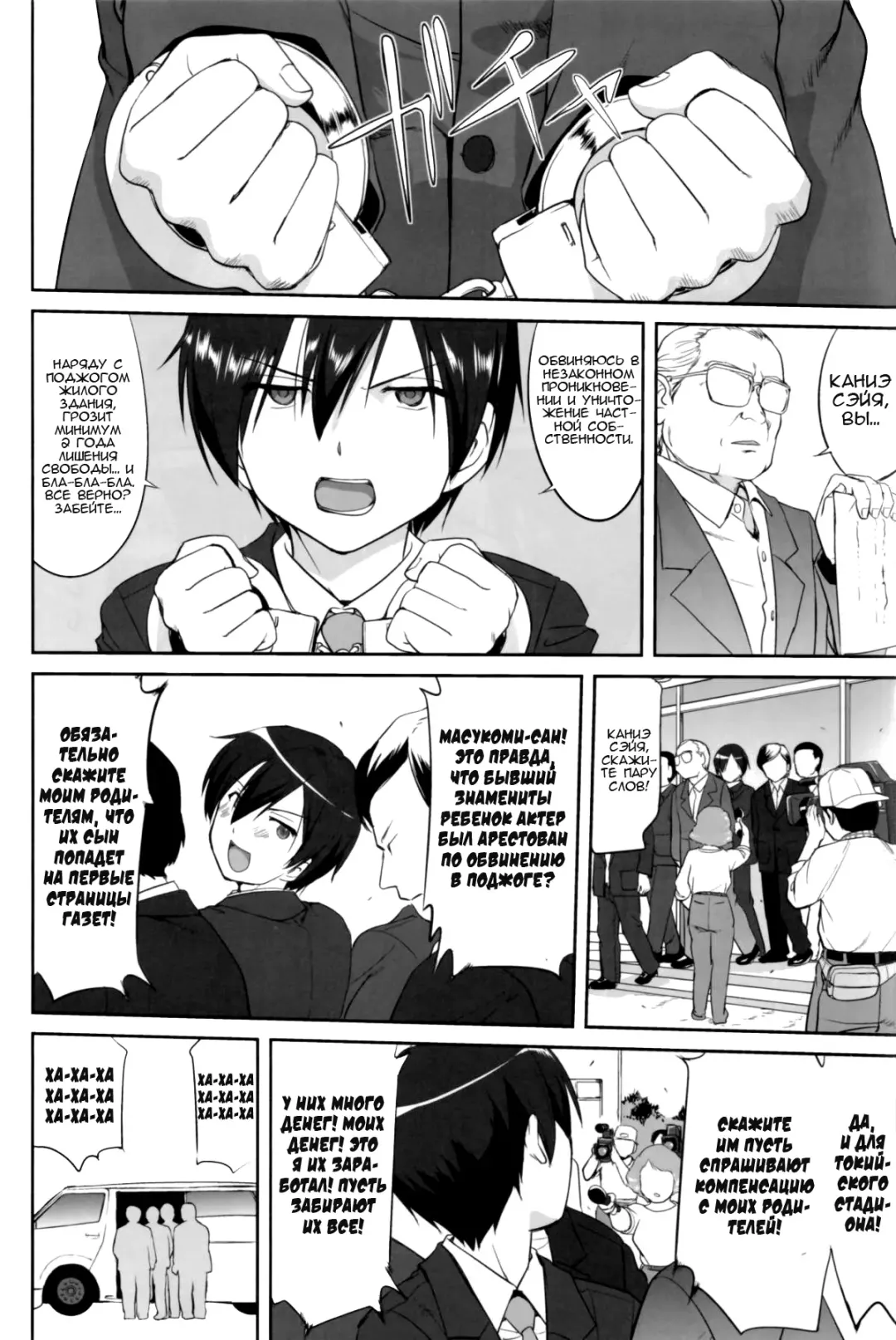 [Tk] Amagi Strip Gekijou Fhentai - Page 53