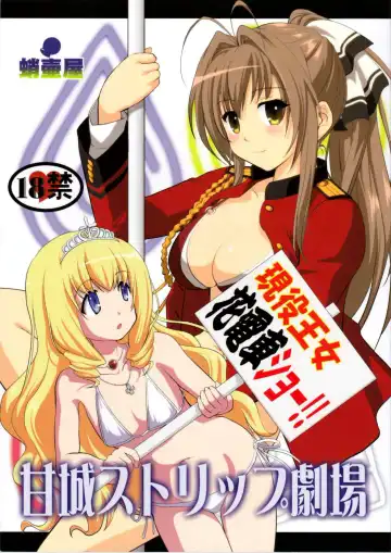 Read [Tk] Amagi Strip Gekijou - Fhentai