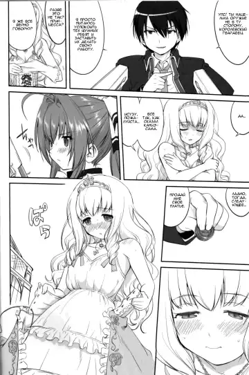 [Tk] Amagi Strip Gekijou Fhentai - Page 13