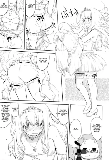 [Tk] Amagi Strip Gekijou Fhentai - Page 14