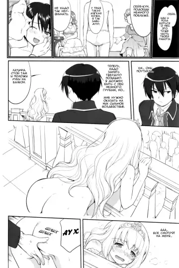 [Tk] Amagi Strip Gekijou Fhentai - Page 17