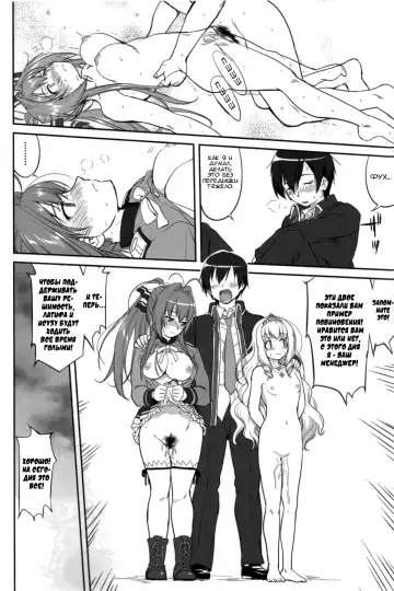 [Tk] Amagi Strip Gekijou Fhentai - Page 21