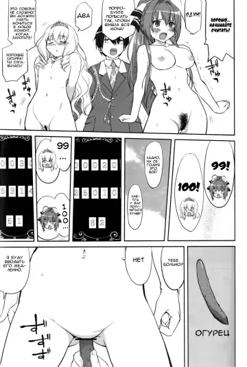 [Tk] Amagi Strip Gekijou Fhentai - Page 36