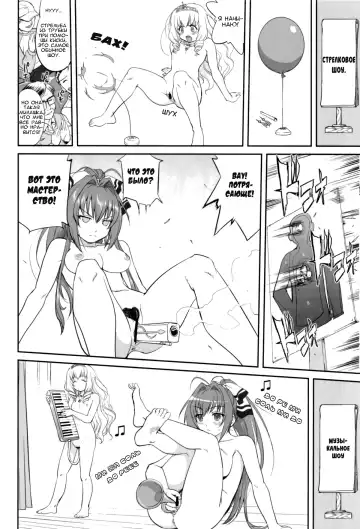 [Tk] Amagi Strip Gekijou Fhentai - Page 43