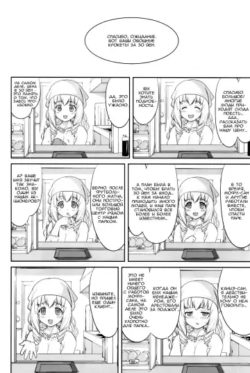 [Tk] Amagi Strip Gekijou Fhentai - Page 55