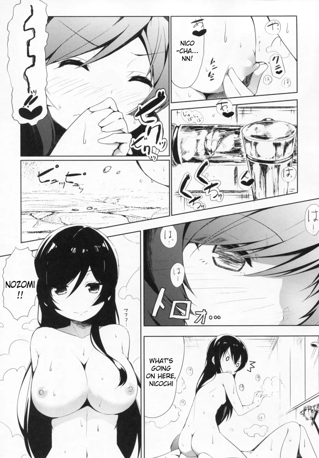 [Siva.] Mogyutto "bath" de Sekkinchuu Fhentai - Page 16