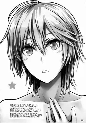 [Uron Rei] Puni Love Mochu Laika Fhentai - Page 24