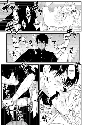 [Harada] Henai Fhentai - Page 14