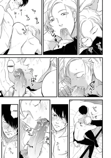 [Harada] Henai Fhentai - Page 24