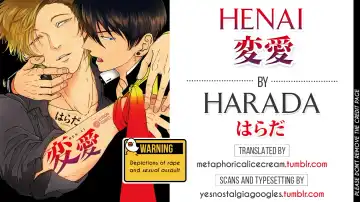 [Harada] Henai Fhentai - Page 3