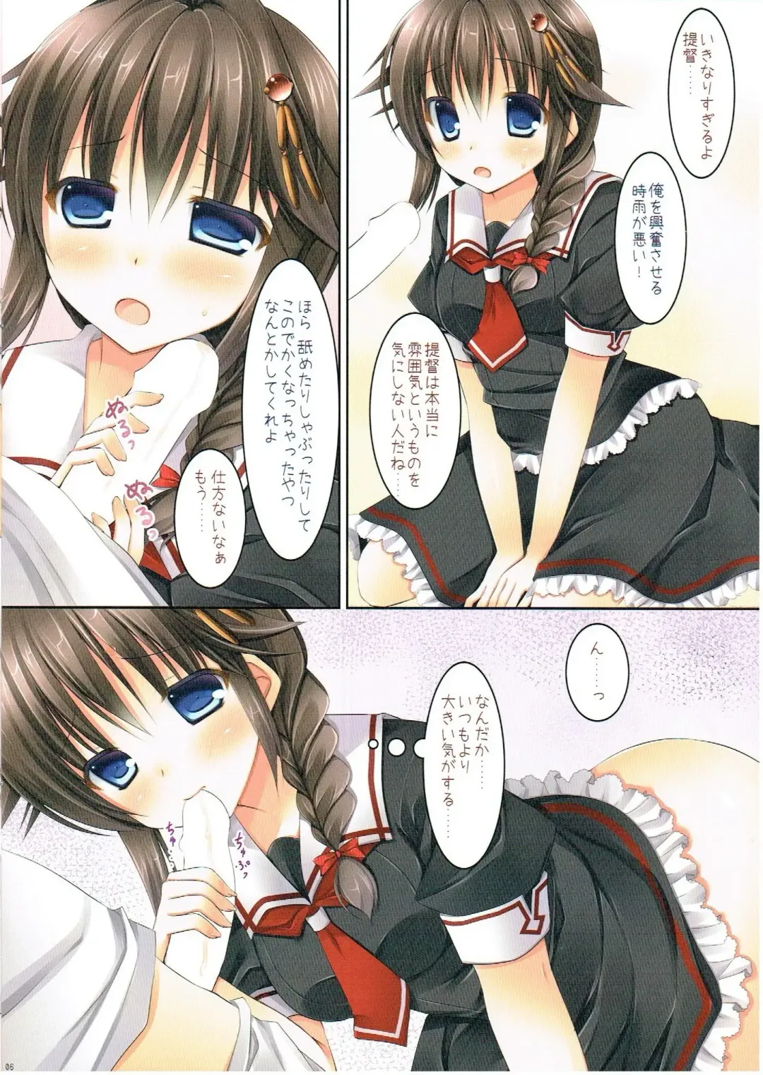 [Ameya Kirica] Teitoku ga Boku no Fuku o Katte ni Kaizou Shiteita Ken Fhentai - Page 5