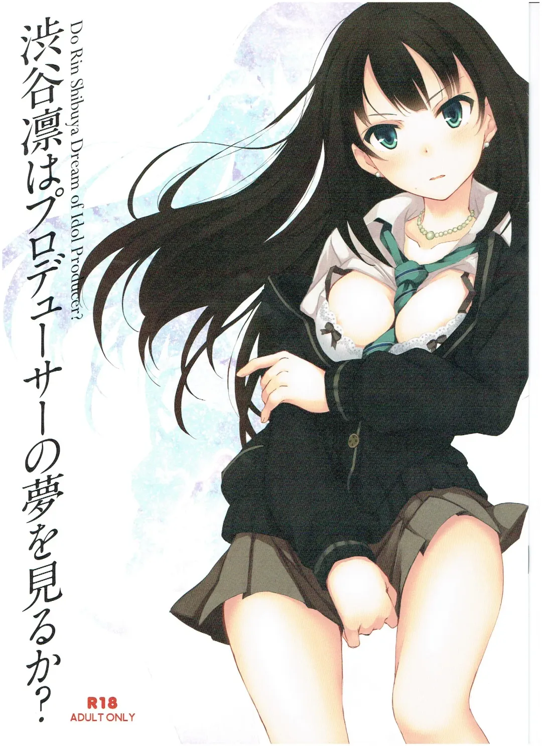 [Koga Nozomu - Shinokawa Arumi] Shibuya Rin wa Producer no Yume o Miru ka? - Do Rin Shibuya Dream of Idol Producer? Fhentai.net - Page 1