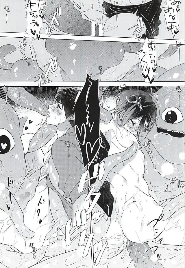 Maigo no Maigo no Shokushu-chan Fhentai - Page 23