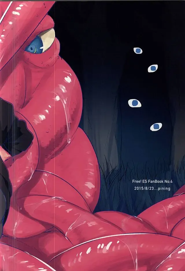 Maigo no Maigo no Shokushu-chan Fhentai - Page 26