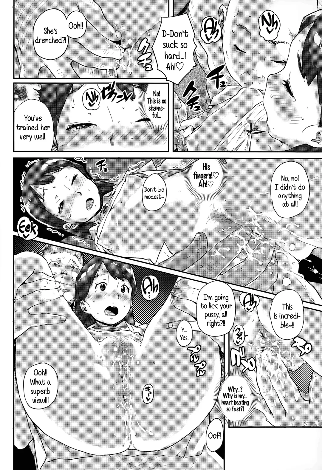 [Ponsuke] Hokuchi | Ignition Fhentai.net - Page 16