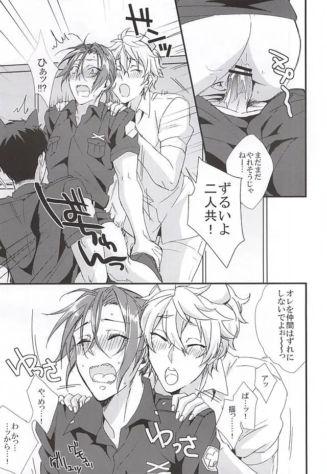 [Kitajima] Sano-san! 2 Fhentai - Page 22