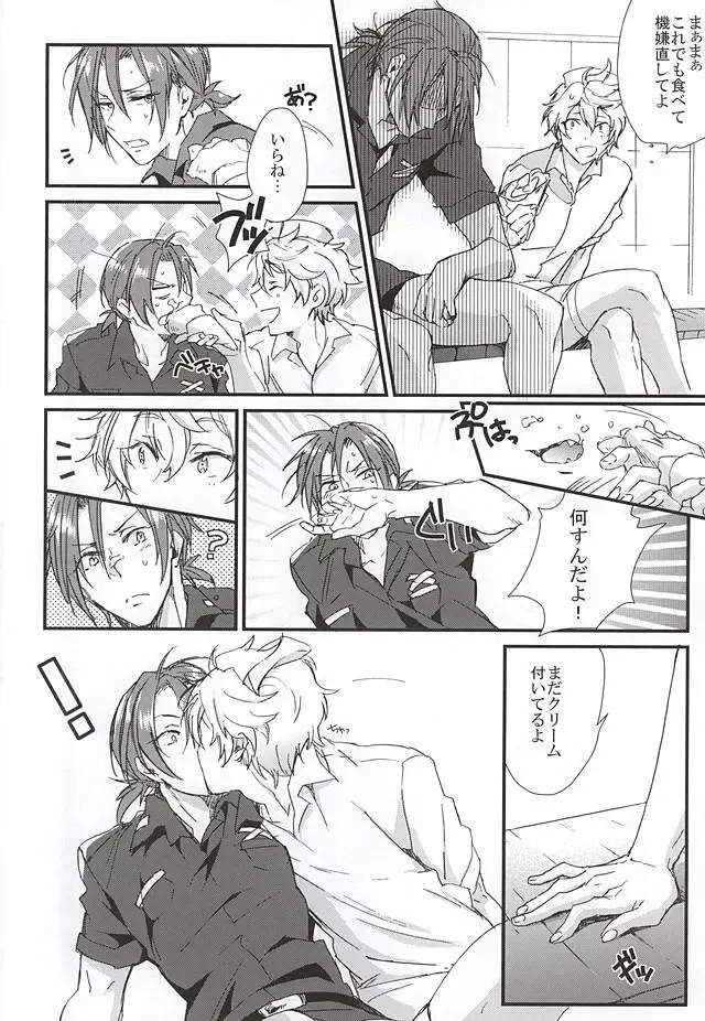 [Kitajima] Sano-san! 2 Fhentai - Page 7