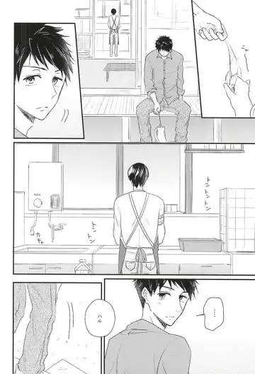 [Naruse Mio] Sekai no Kawaii o Atsumetara Yamazaki Sousuke-kun ni Narimashita Fhentai - Page 16