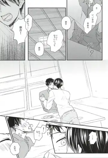 [Naruse Mio] Sekai no Kawaii o Atsumetara Yamazaki Sousuke-kun ni Narimashita Fhentai - Page 29