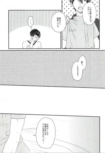 [Naruse Mio] Sekai no Kawaii o Atsumetara Yamazaki Sousuke-kun ni Narimashita Fhentai - Page 34