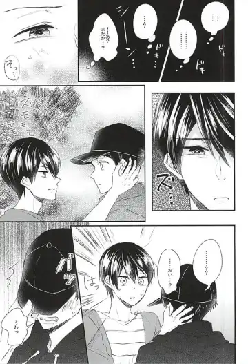 [Naruse Mio] Sekai no Kawaii o Atsumetara Yamazaki Sousuke-kun ni Narimashita Fhentai - Page 7
