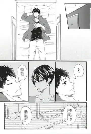 [Naruse Mio] Sekai no Kawaii o Atsumetara Yamazaki Sousuke-kun ni Narimashita Fhentai - Page 9