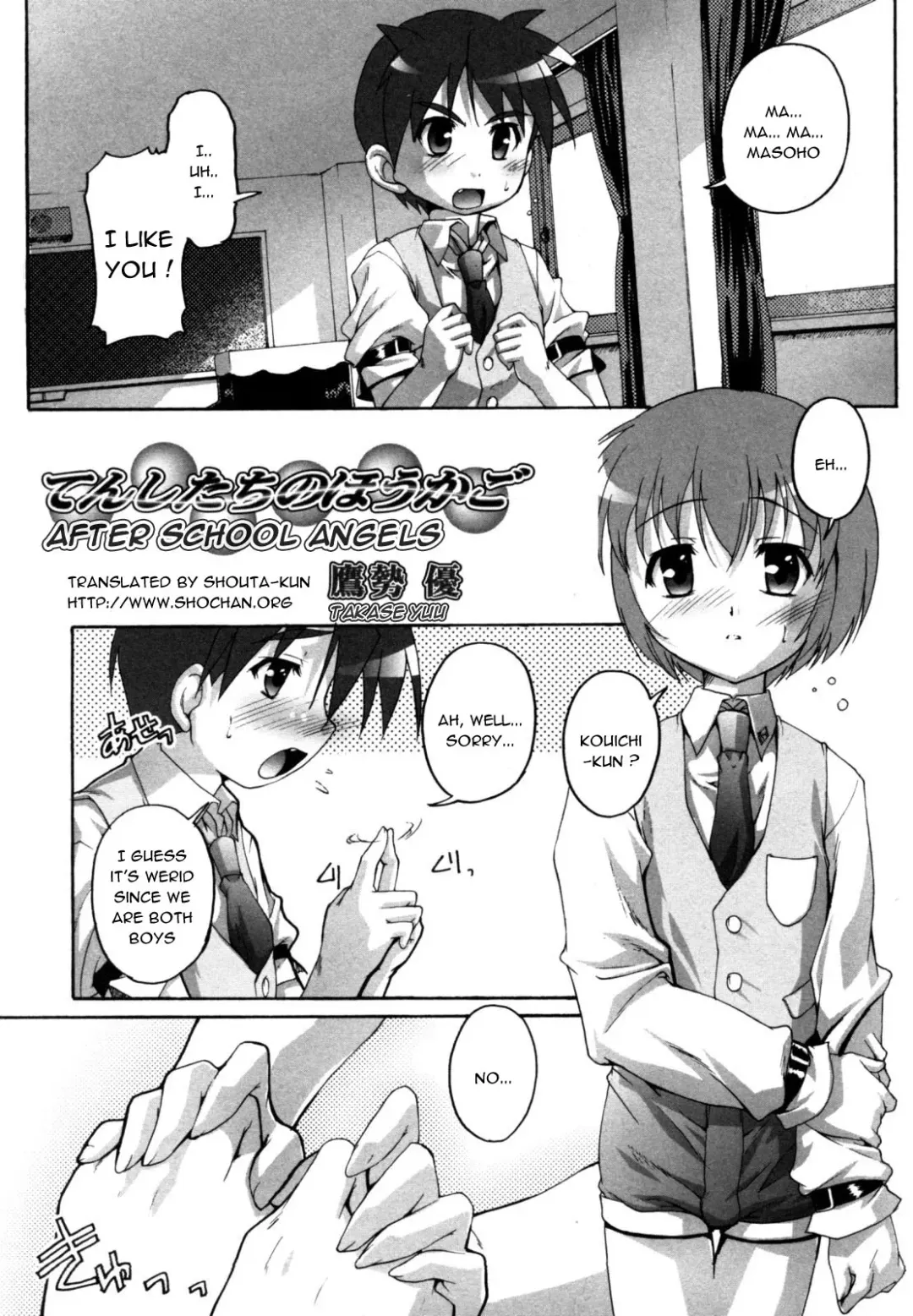 [Takase Yuu] Tenshitachi no Houkago Fhentai.net - Page 1