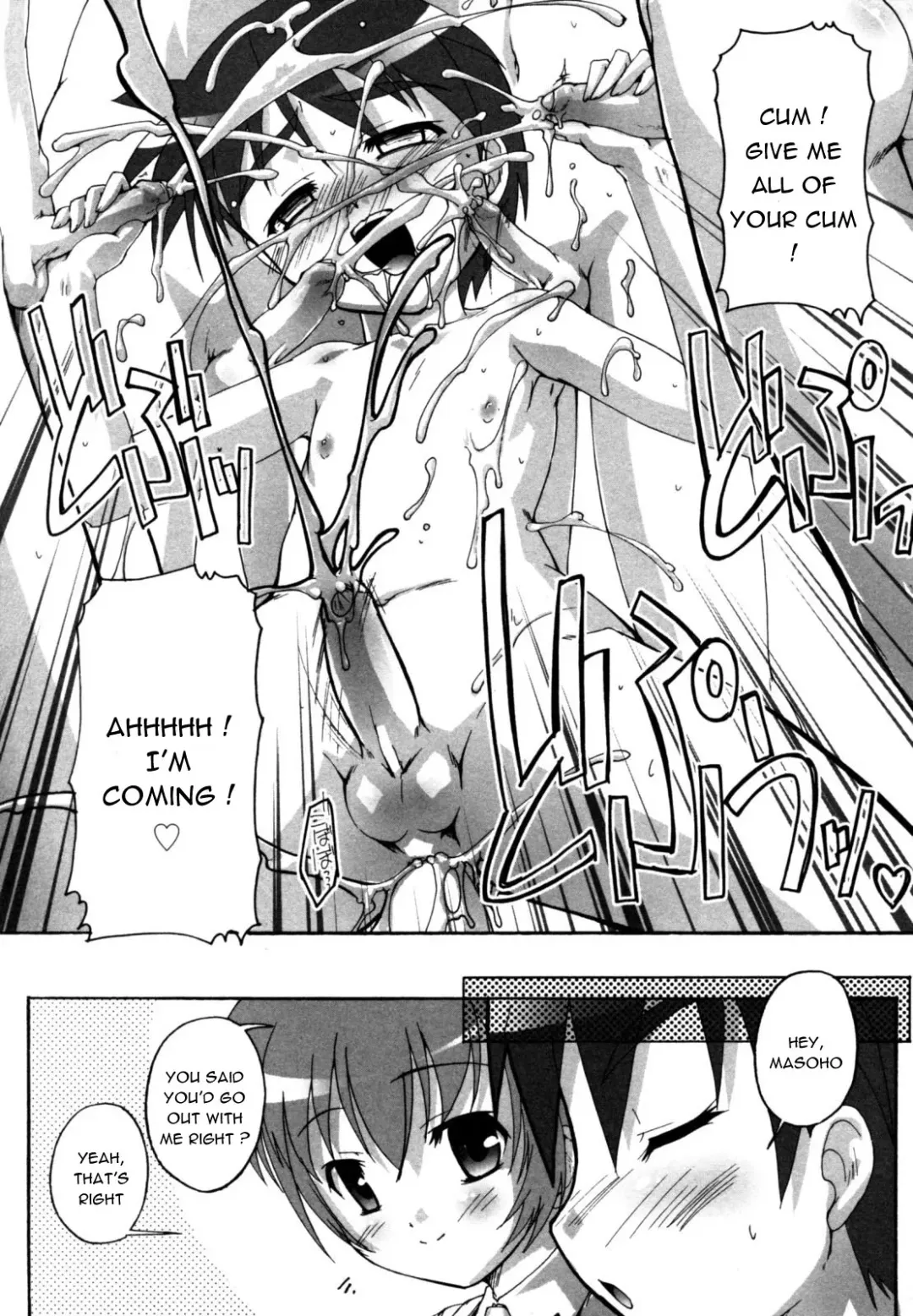 [Takase Yuu] Tenshitachi no Houkago Fhentai.net - Page 19