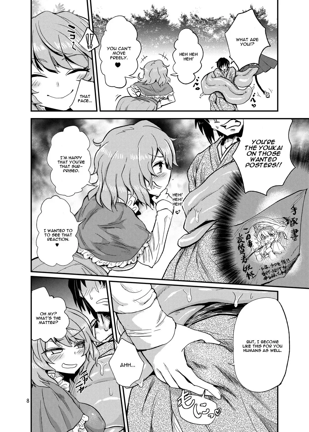 [Magifuro Konnyaku] Odoroki no Kogasa dezumu Fhentai.net - Page 7