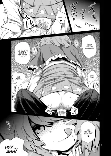 [Magifuro Konnyaku] Odoroki no Kogasa dezumu Fhentai.net - Page 4