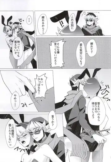 [Sakuragi] Banisaki! Fhentai - Page 11