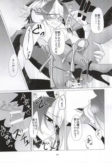 [Sakuragi] Banisaki! Fhentai - Page 17