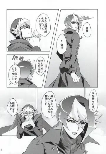 [Sakuragi] Banisaki! Fhentai - Page 2