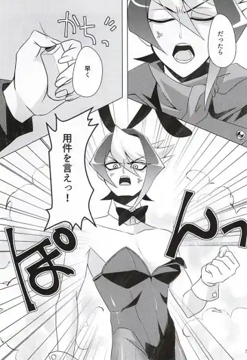 [Sakuragi] Banisaki! Fhentai - Page 3