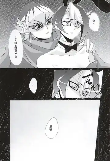 [Sakuragi] Banisaki! Fhentai - Page 5